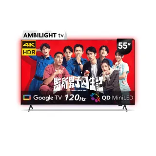 【Philips 飛利浦】58H快配★55吋4K 原生120Hz QD Mini LED Google TV 智慧顯示器(55PML9108) 