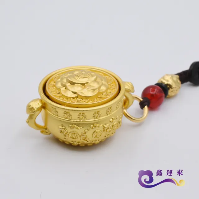 【鑫運來】十二生肖聚寶盆吊飾(三合貴人組)