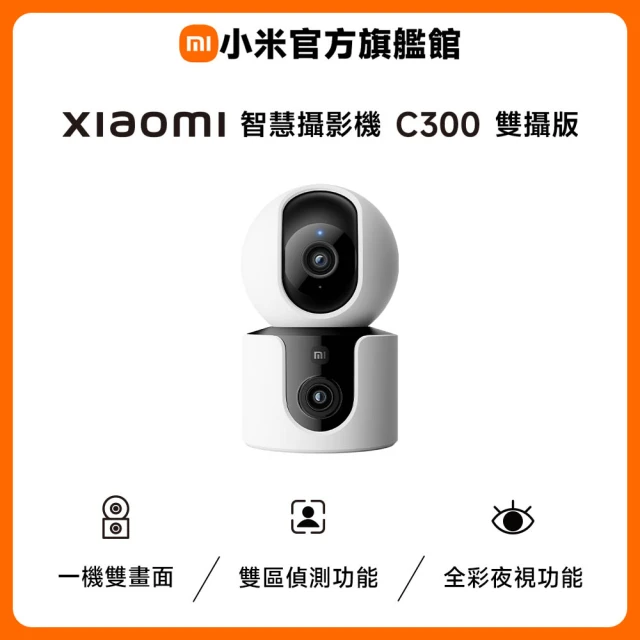 微型針孔攝影機