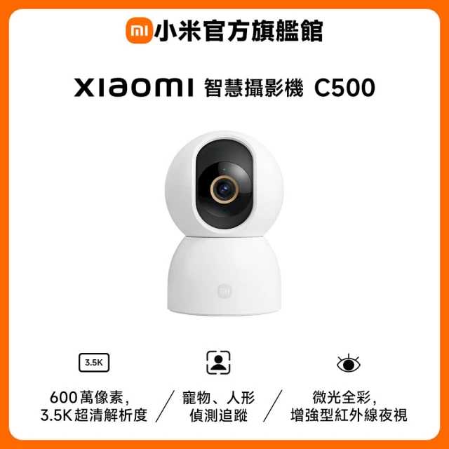 電腦攝影機