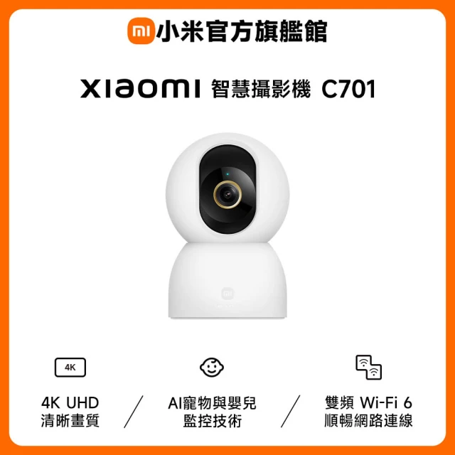 電腦攝影機