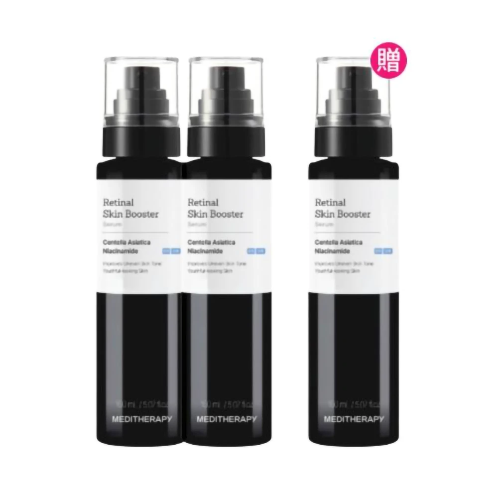MEDITHERAPY 光感精華 MEDITHERAPY光感修護精華150mlx3,A醛,視黃醛,精華液,保濕,原廠公司貨)