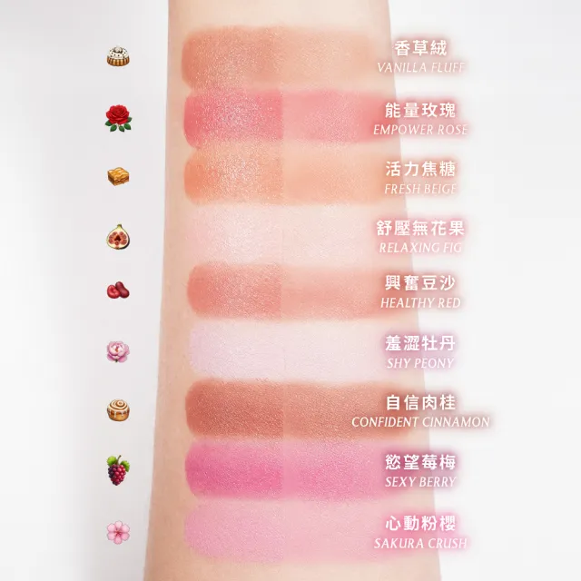 【FreshO2】氣色小麥棒任選2入組(Molly莫莉代言推薦 腮紅口紅唇膏 眼彩唇頰彩多用)