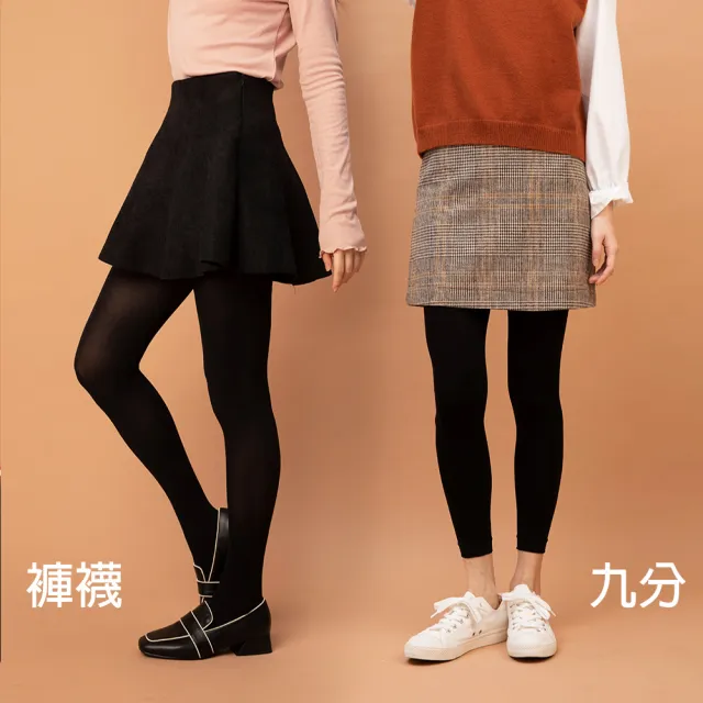 【蒂巴蕾】2套組-石墨烯保暖衣褲-發熱衣+保暖褲襪(台灣製 衛生衣 保暖內搭 女)