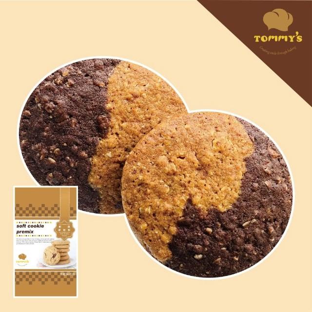 【Tommy’s 烘焙】軟質餅乾粉600g(濕潤鬆軟的口感)