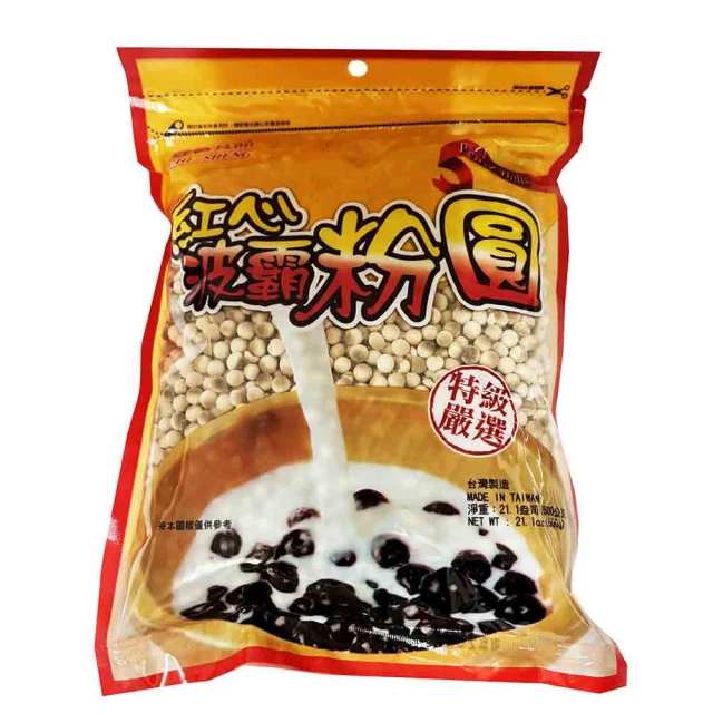 粉圓