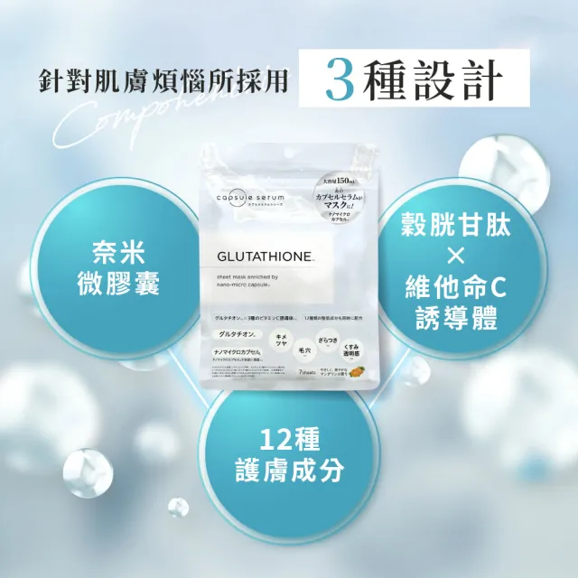 nworld glutathione with collagen review Nature Glow Glutathione Collagen - Strawberry Flavor/60 Organic Chewable  Gummies main image 0