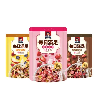 【QUAKER 桂格】每日滿足蛋白穀脆250g/袋-任選3袋(莓果派對/綜合水果/可可鮮莓)
