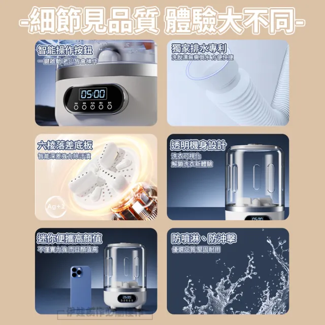 【IDREES 伊德萊斯】洗脫一體式迷你洗衣機 3000ML 藍光殺菌消毒 內衣褲洗衣機 小型洗衣機