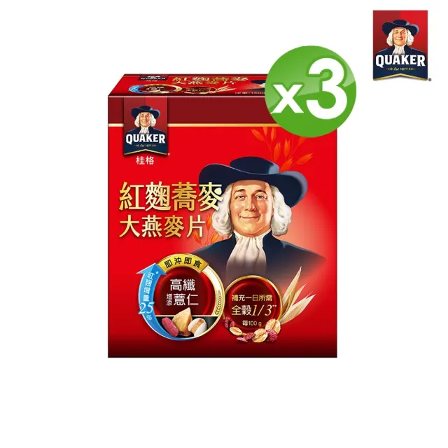 【2026必買】大燕麥片終極推薦清單 | BALIMAN情報局