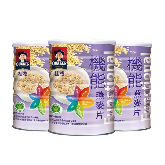 【桂格完膳】機能燕麥片700g×3罐