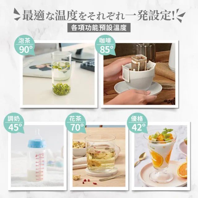 【ikiiki 伊崎】智能調溫烹煮壺養生壺含燉盅組IK-TK4401/2(保溫 泡茶 快煮壼 優格機)