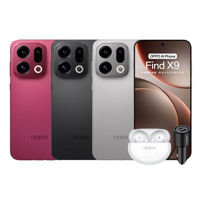 官方旗艦【OPPO】Find X9 6.59吋(12G/256G/聯發科天璣9500/5000萬鏡頭畫素)