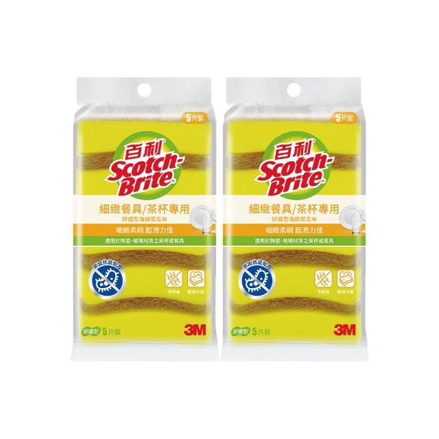 【3M】百利細緻餐具/茶杯專用好握型海綿菜瓜布5片裝x2包(小黃海綿10片)