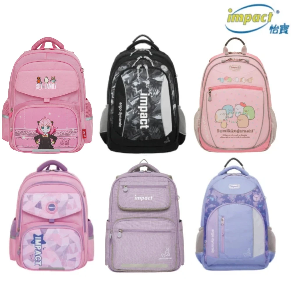 怡寶護脊書包 IMPACT 怡寶輕量成長型／閃耀星空輕量護脊書包｜momo限定｜120cm以上,國小 小學 兒童 學生)