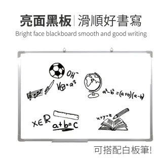 【Finger Pop 指選好物】雙面磁性白板- 60X90CM(白板 雙面磁性白板 大白板 台灣製白板)