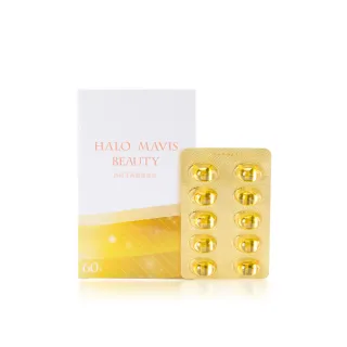 【HALO MAVIS BEAUTY】西班牙高濃度魚油-1盒(60粒/盒)