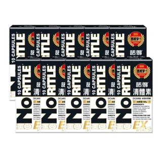 【諾得】清體素OCARB液態軟膠囊EX PLUS 10粒x10盒(共100粒.李㼈代言.卵磷脂.即期品效期2026/03/09)