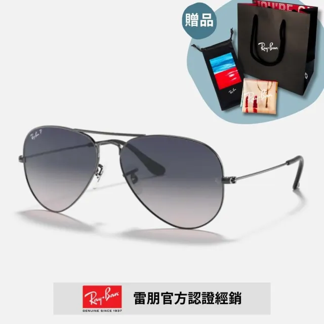 【RayBan 雷朋】飛行員偏光抗UV太陽眼鏡(RB3025-004/78 58mm 62mm 偏光鏡片)