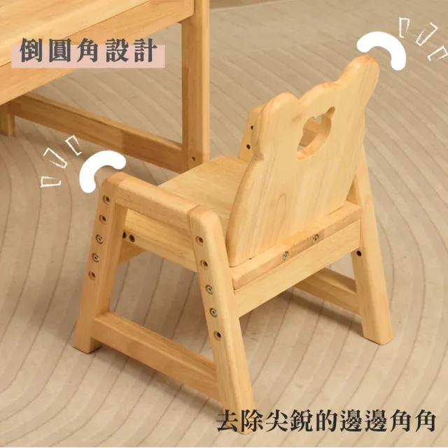 【HABABY】環安家居小熊成長書桌椅組合(學齡前書桌椅 成長型書桌 學習書桌)
