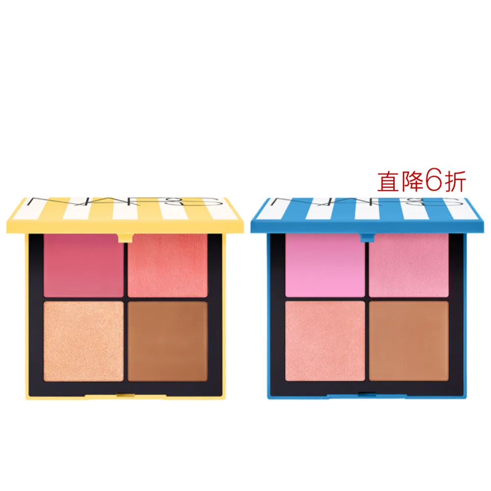【NARS】官方直營 4色頰彩盤夏日秘旅版 聖誕/交換禮物(頰彩盤/眼彩盤/眼影/腮紅/修容)