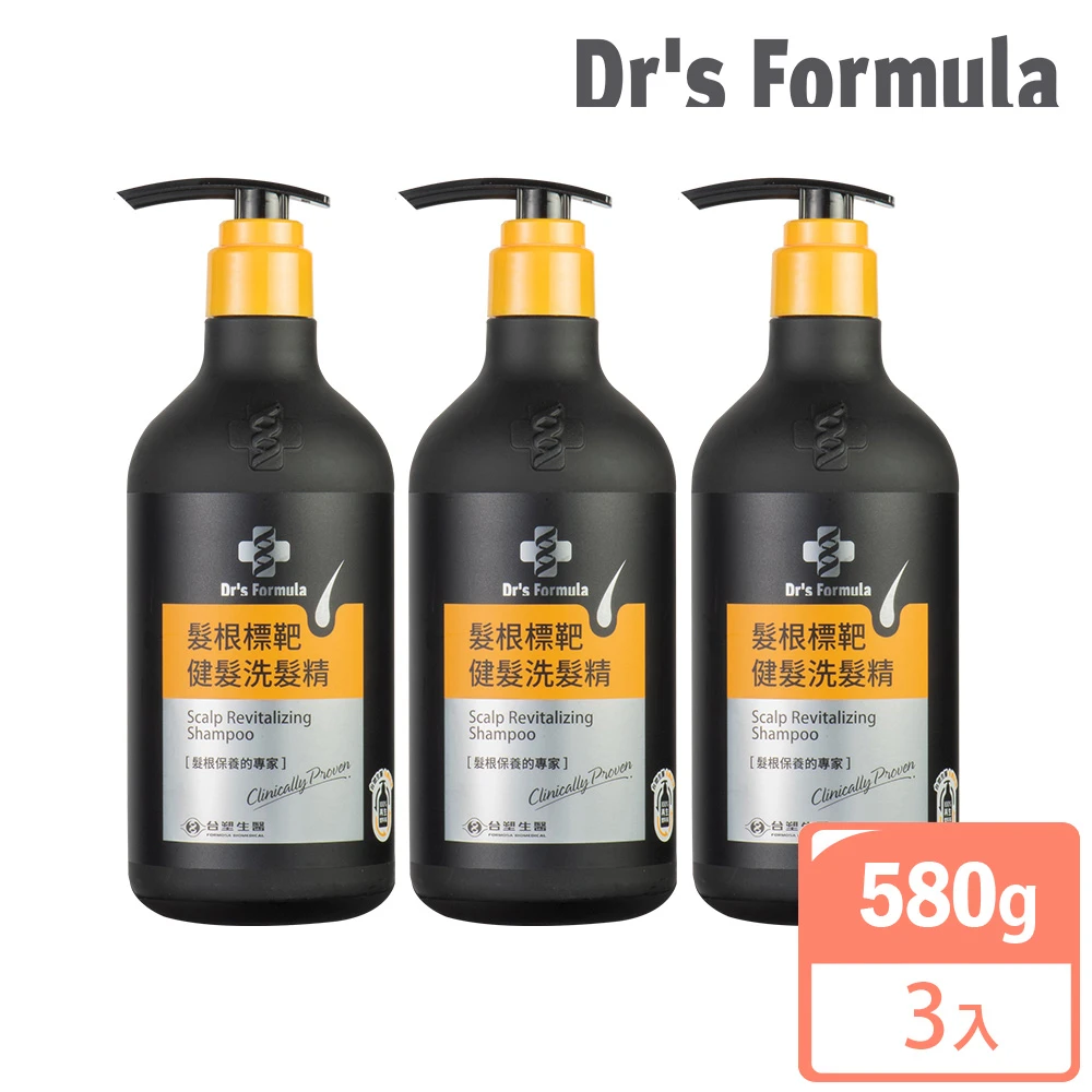 台塑生醫髮根強化洗髮精 Dr’s Formula 台塑生醫髮根標靶健髮洗髮精580gx3,育髮.強健髮根.舒緩.調理.滋養頭皮)