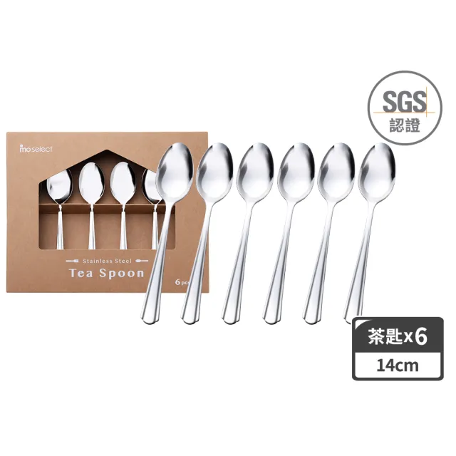 【mo select】任選2入組-18-10不鏽鋼湯匙叉子組4入&6入(餐具/湯匙/叉子/沙拉叉/甜點叉/茶匙/咖啡匙/甜點匙)