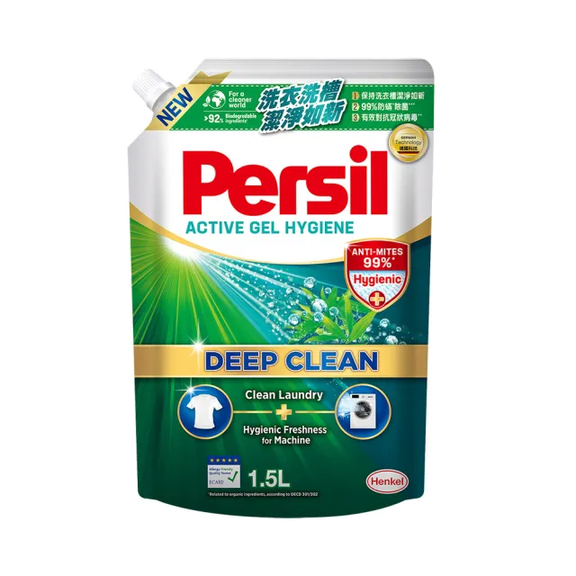 【Persil】深層去漬酵解洗衣精1瓶+補充包1包