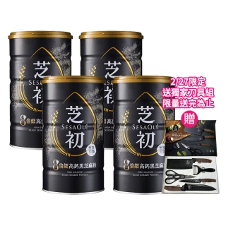 【芝初】高鈣黑芝麻粉x4罐(380g/罐)