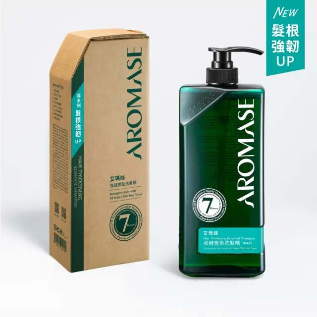 【Aromase 艾瑪絲】森系列 草本植萃洗髮精1000mlx2+400mlx1(多款任選/專業頭皮洗髮精)