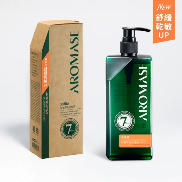 【Aromase 艾瑪絲】森系列 草本植萃洗髮精1000mlx2+400mlx1(多款任選/專業頭皮洗髮精)