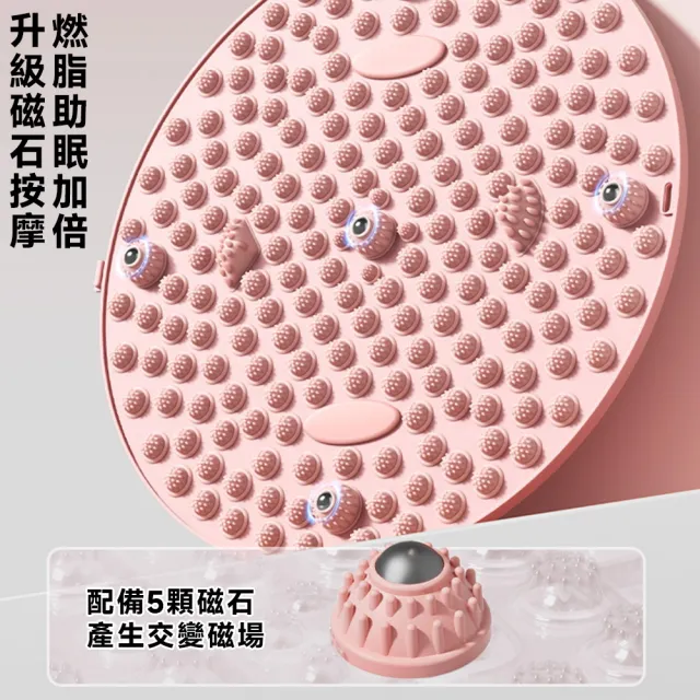 【知家家】磁石指壓板 超慢跑指壓版 腳踏板 指壓板 腳踩墊 足底指壓版(升級磁石款直徑55cm 燃脂助眠)