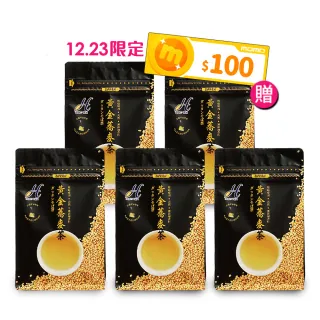 【High Tea】黃金蕎麥茶6gx15入x5袋(100%台灣韃靼種黃金蕎麥)