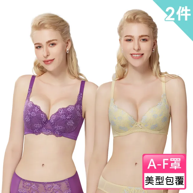 【Swear 思薇爾】買一送一2件組花斐系列A-F罩蕾絲包覆女內衣(2色各1)