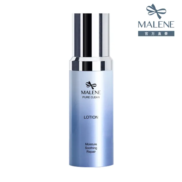 【MALENE 媚齡】平衡淨緻水光乳液100ml(新升級)