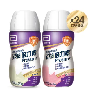 【亞培】倍力素腫瘤癌症專用即飲配方220ml x24入(口味2選1-香草/莓果、魚油EPA、低脂高熱量)