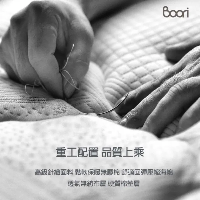 【成長天地】澳洲Boori 兒童青少年獨立袋裝彈簧床墊200X119X14CM CD003B(澳洲30年嬰童知名品牌)