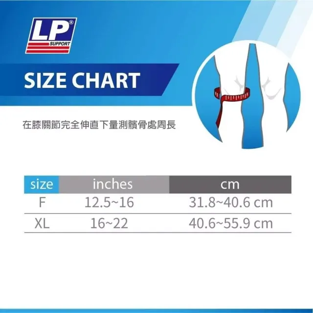 【LP SUPPORT】雙彈簧支撐型膝關節護具 單入裝 733CN(護膝 護套 運動護具)