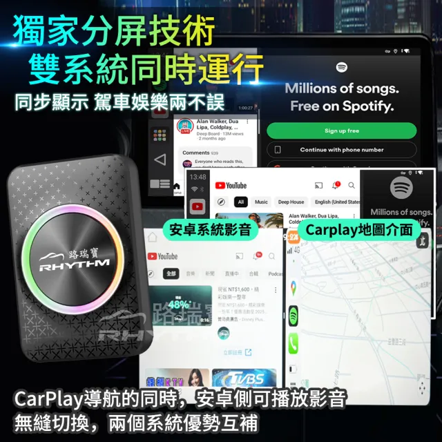 【Rhythm 路瑞寶】Carcube TV輕效能版車用安卓盒(支援CarPlay＋安卓雙系統同步操作)