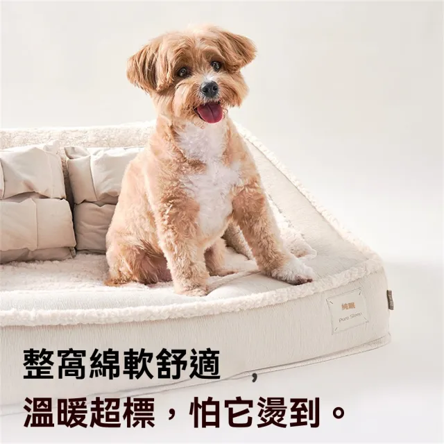 【甜寵】奶咖色寵物休憩墊 小型犬貓專用窩 可拆洗寵物床(寵物窩 狗床 貓窩 奶咖色)