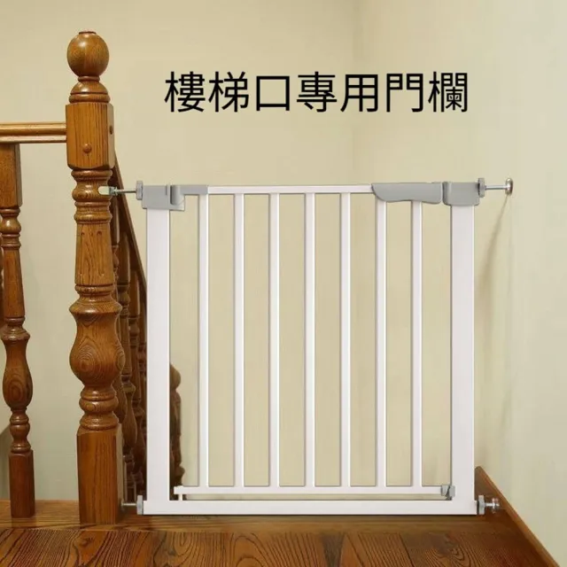 【Quality 聚家】寵物門欄 狗圍欄 隔離柵 狗護欄 寵物籬笆(寬度97-104CM/免打孔設計/加固框架/自動回關)