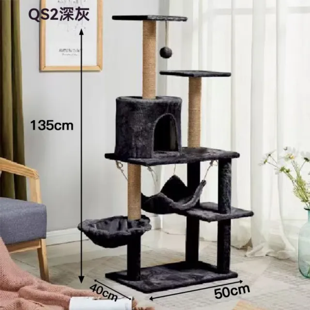【艾嘉圖】貓爬架子 大貓專用 非實木貓窩 四季通用貓抓柱 貓爪板 貓吊床(木質貓爬架 絨布款52*33*55)