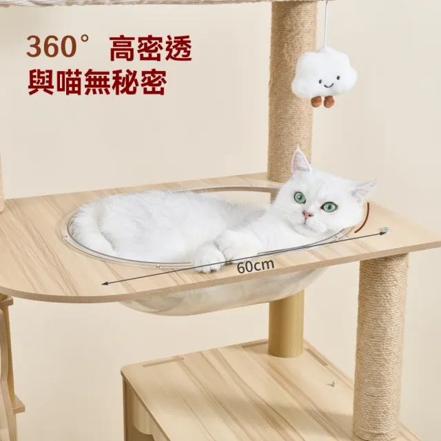 【艾嘉圖】貓爬架 貓樹一體 大型木質貓架房子 抓柱太空艙 貓架子(Y33栗子棕65*44*24)