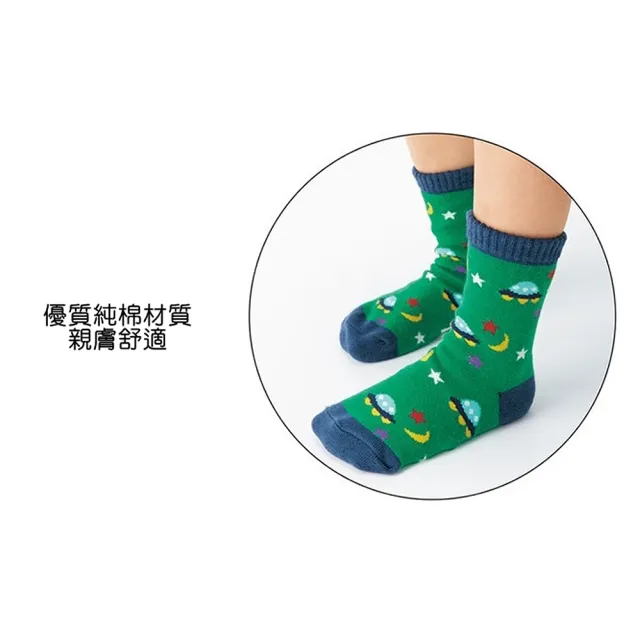 【橘魔法】（5雙一組） 恐龍防滑膠點 止滑 中筒襪(中短襪 襪子  男童 中童 小童 兒童 童襪 男童 女童)