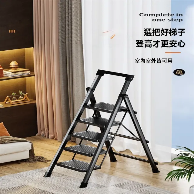 【YouPin】家用折疊梯人字梯 九步梯室內外多功能便攜爬梯(折疊梯 人字梯 伸縮梯 登高梯 工程梯)