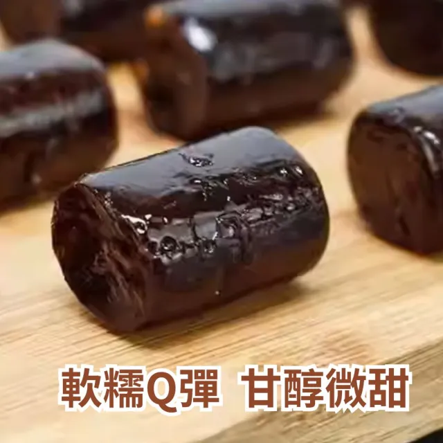 【一袋美味】馬來西亞 龜苓膏風味 軟糖(300g x6包 全素)