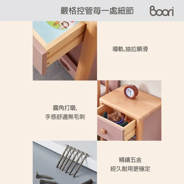 【成長天地】澳洲Boori 兒童床青少年實木床頭櫃收納櫃BR005(澳洲30年嬰童知名品牌)