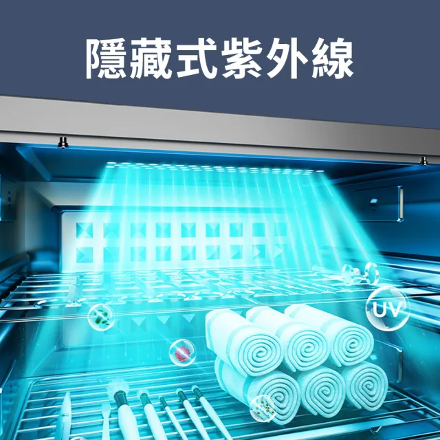 維科特vicote 奶瓶殺菌烘乾機 毛巾消毒櫃 紫外線消毒箱(家用理髮店消毒清潔櫃 美甲工具消毒機)