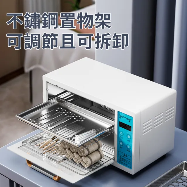 維科特vicote 奶瓶殺菌烘乾機 毛巾消毒櫃 紫外線消毒箱(家用理髮店消毒清潔櫃 美甲工具消毒機)