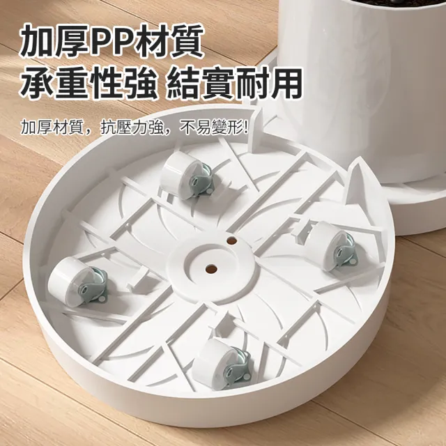 【zLife】加厚移動式花盆托盤 精鋼萬向輪盆栽置物架 透氣花盆底座 盆栽底托花托 重物盆栽底盤 瀝水托盤